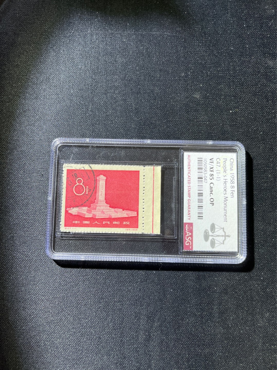 洪涛臻品 精选邮票限时拍卖第二十七期 纪47纪念碑盖销  ASG85分，边纸色线，版撕送评，状态极佳，高配版85分，齿孔饱满居中好，人手必备，喜欢不要错过。