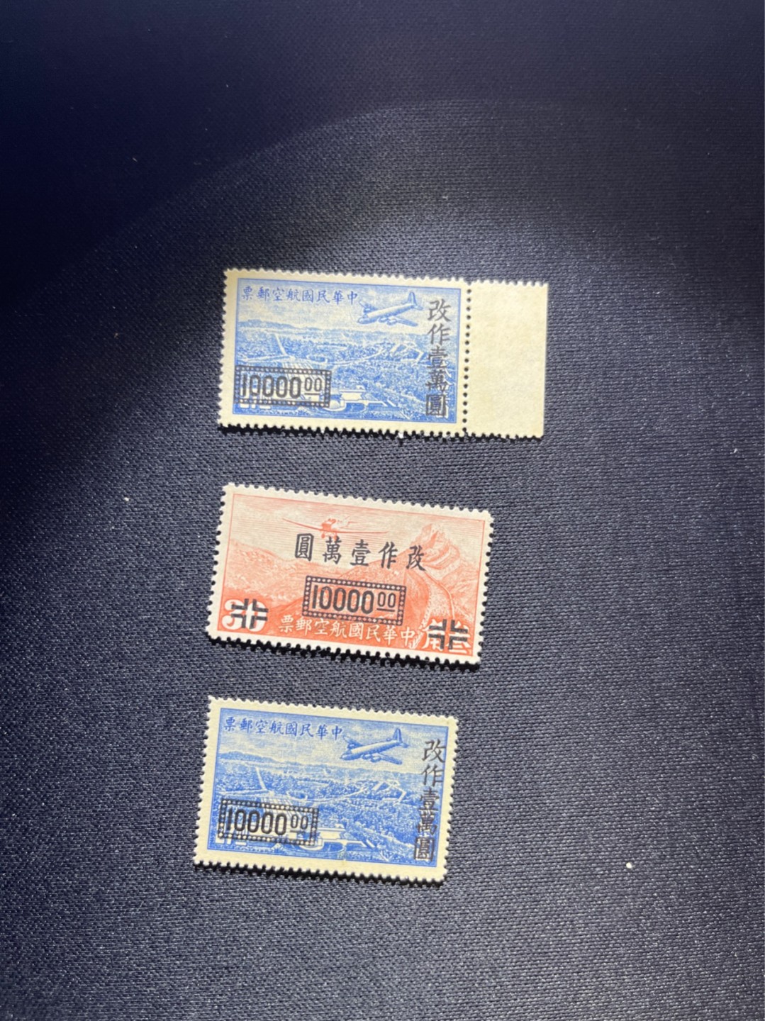 洪涛臻品 精选邮票限时拍卖第二十六期 民国航空邮票加字改值3枚新，几乎全品，无明显瑕疵