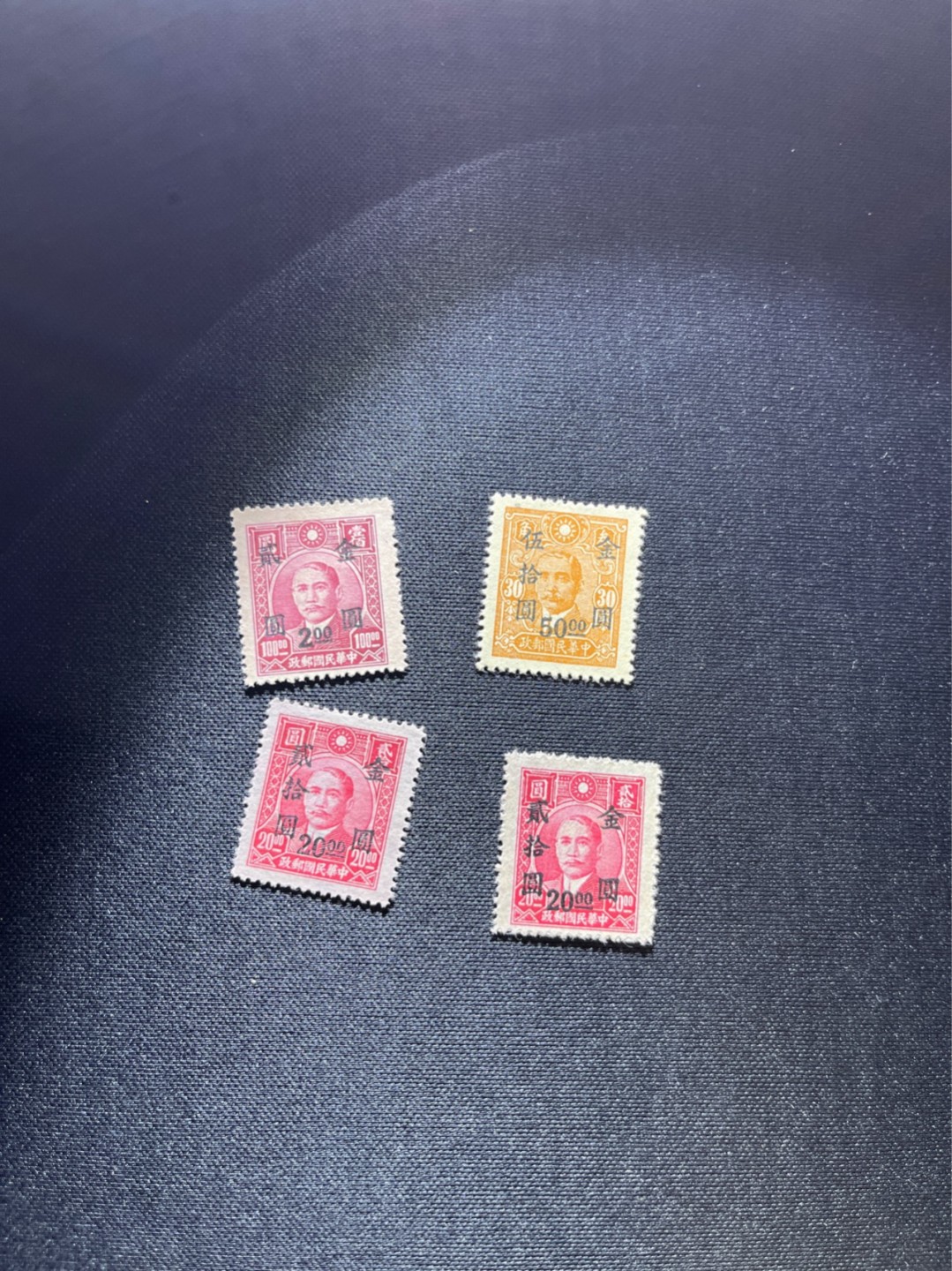 洪涛臻品 精选邮票限时拍卖第二十六期 民国孙像加字改值，金元4枚，几乎全品，个别上品
