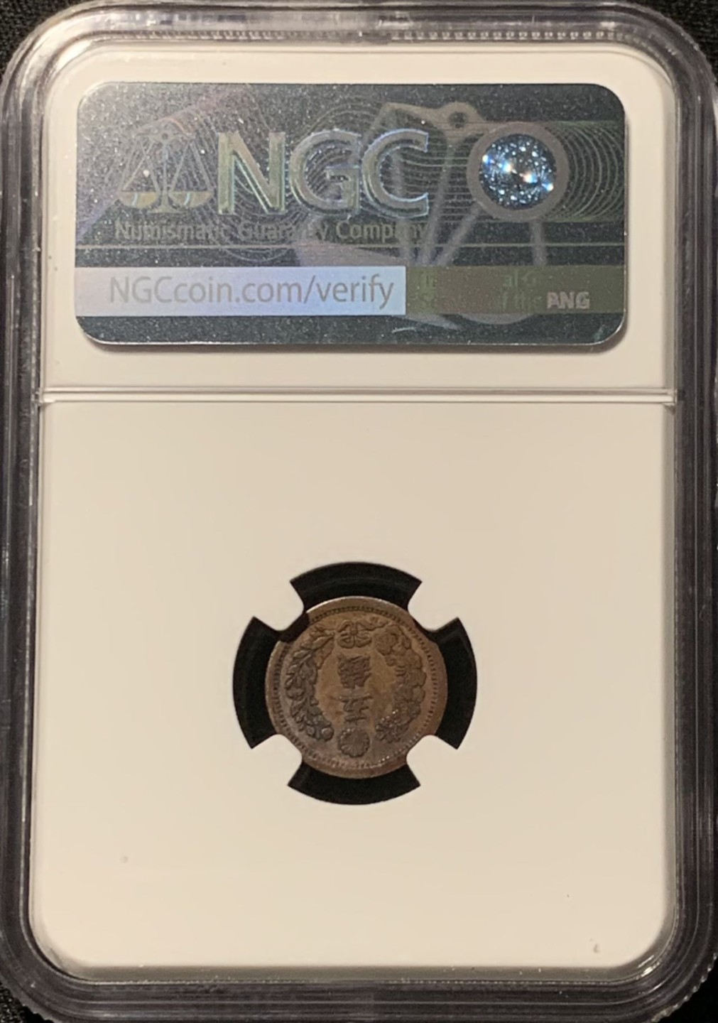 紫瑗钱币——第207期拍卖 日本 1875年 明治8年 龙洋 5钱 银币 NGC AU Detail