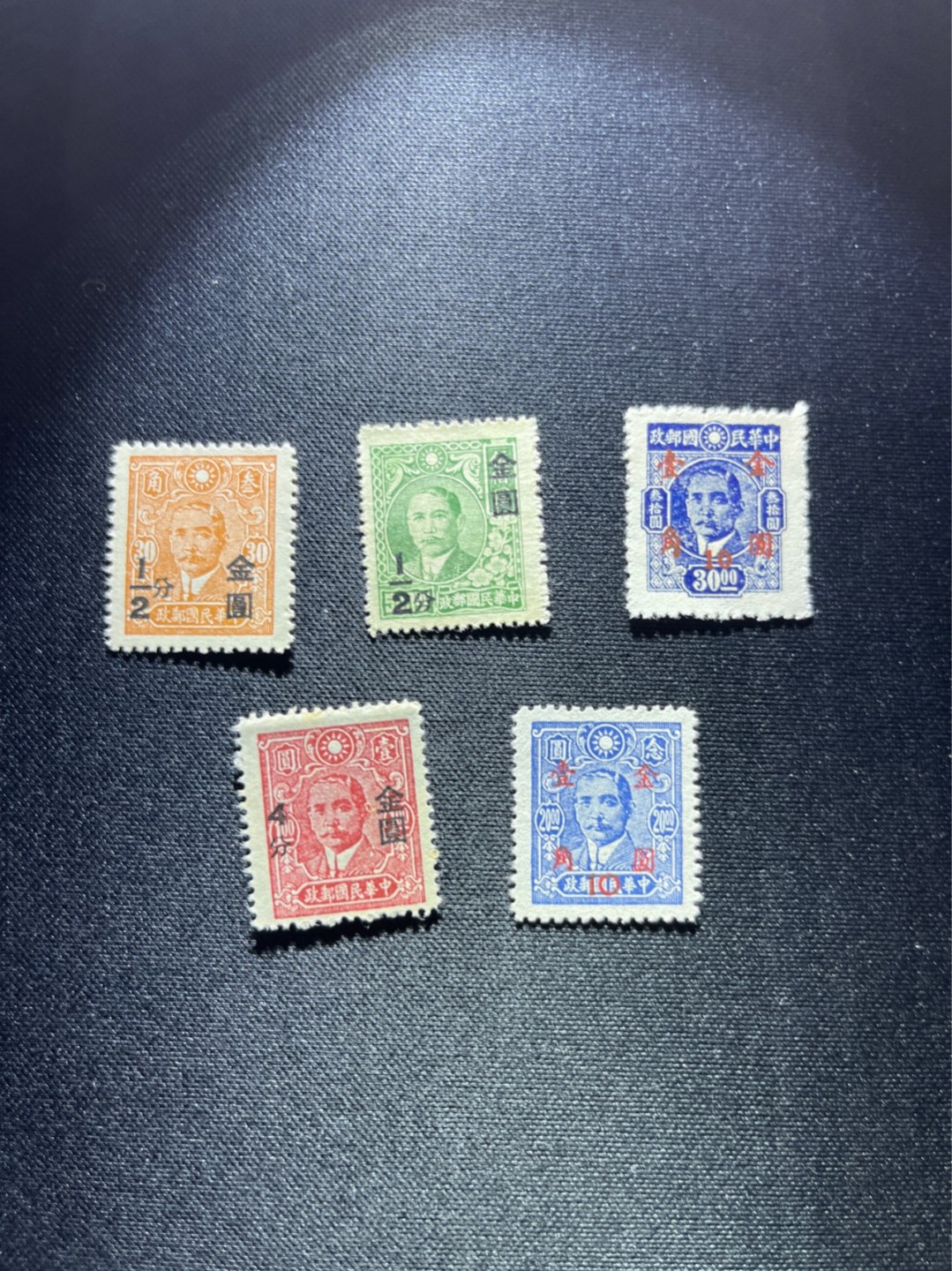 洪涛臻品 精选邮票限时拍卖第二十六期 民国孙像加字改值，金元5枚，几乎全品