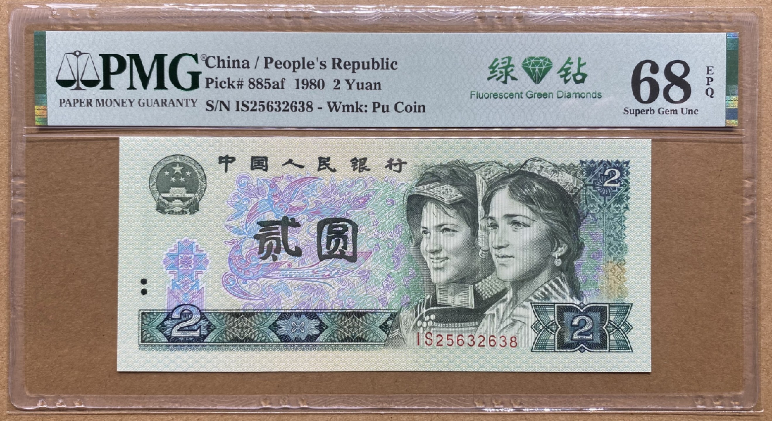 大黄蜂拍卖第68期 802绿钻IS25632638，68分