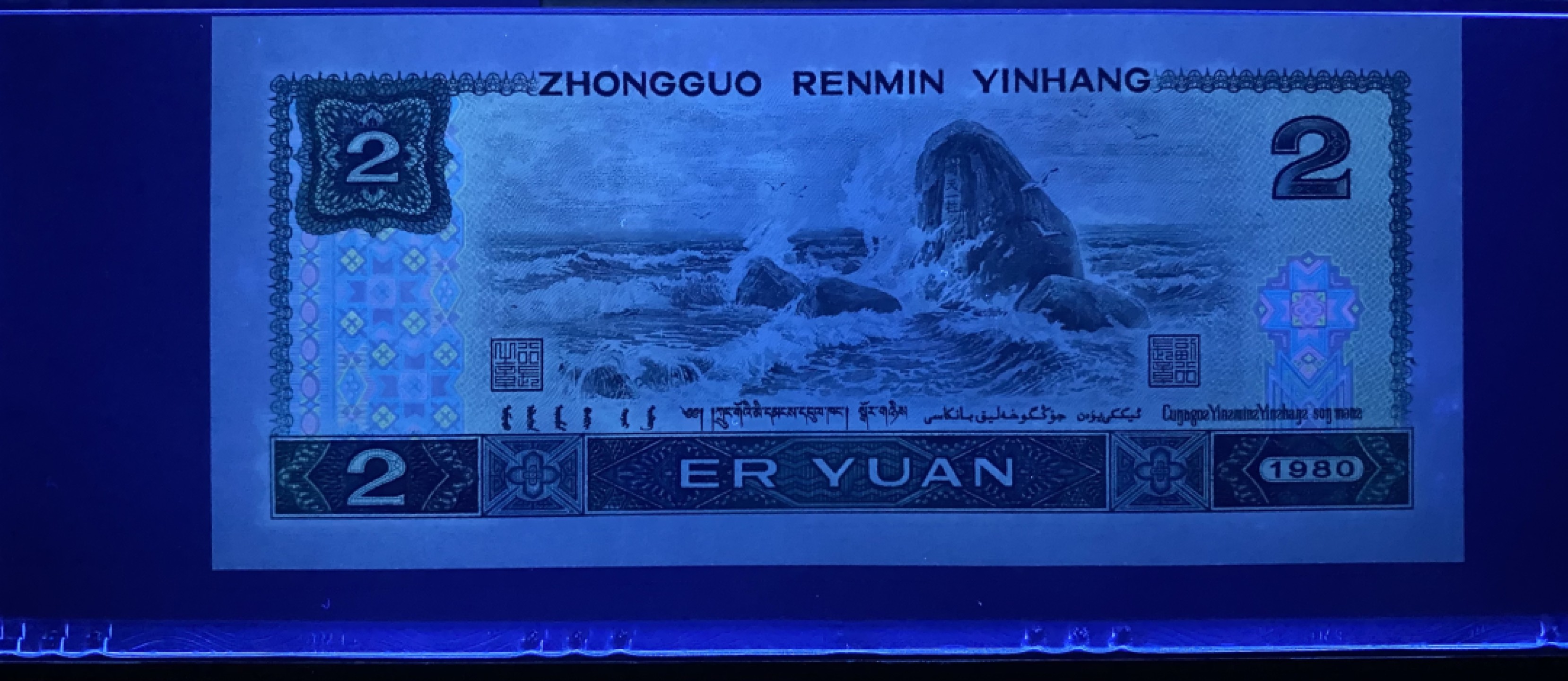 大黄蜂拍卖第68期 802绿钻IS25632638，68分