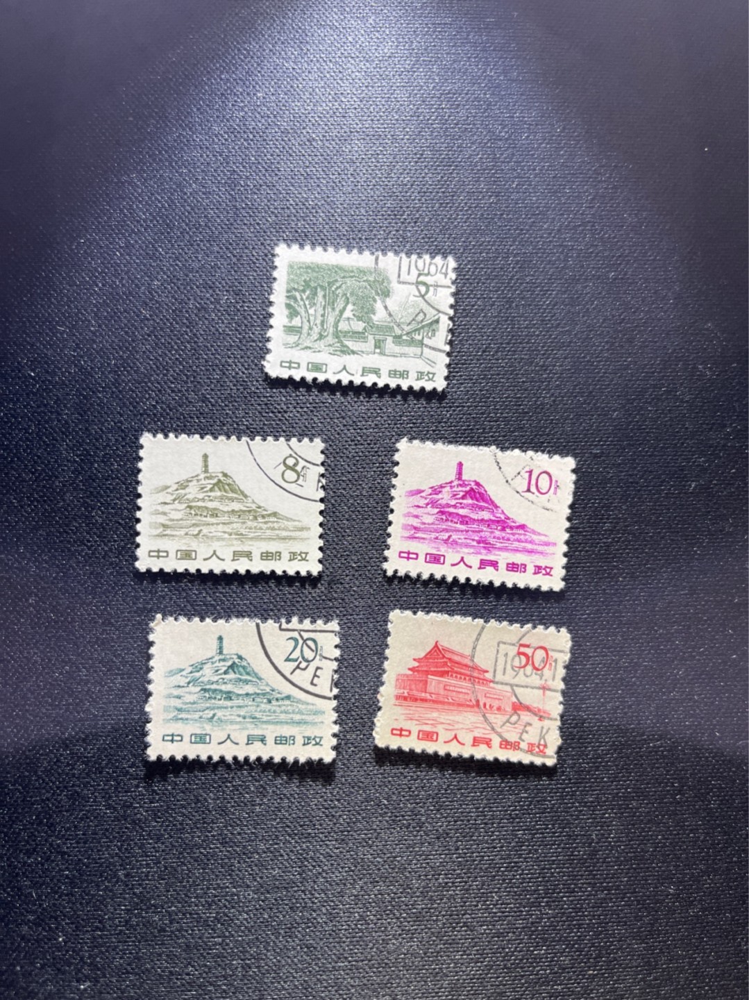洪涛臻品 精选邮票限时拍卖第二十七期 普11革命圣地 盖销顺戳  5枚，上品，几乎全品