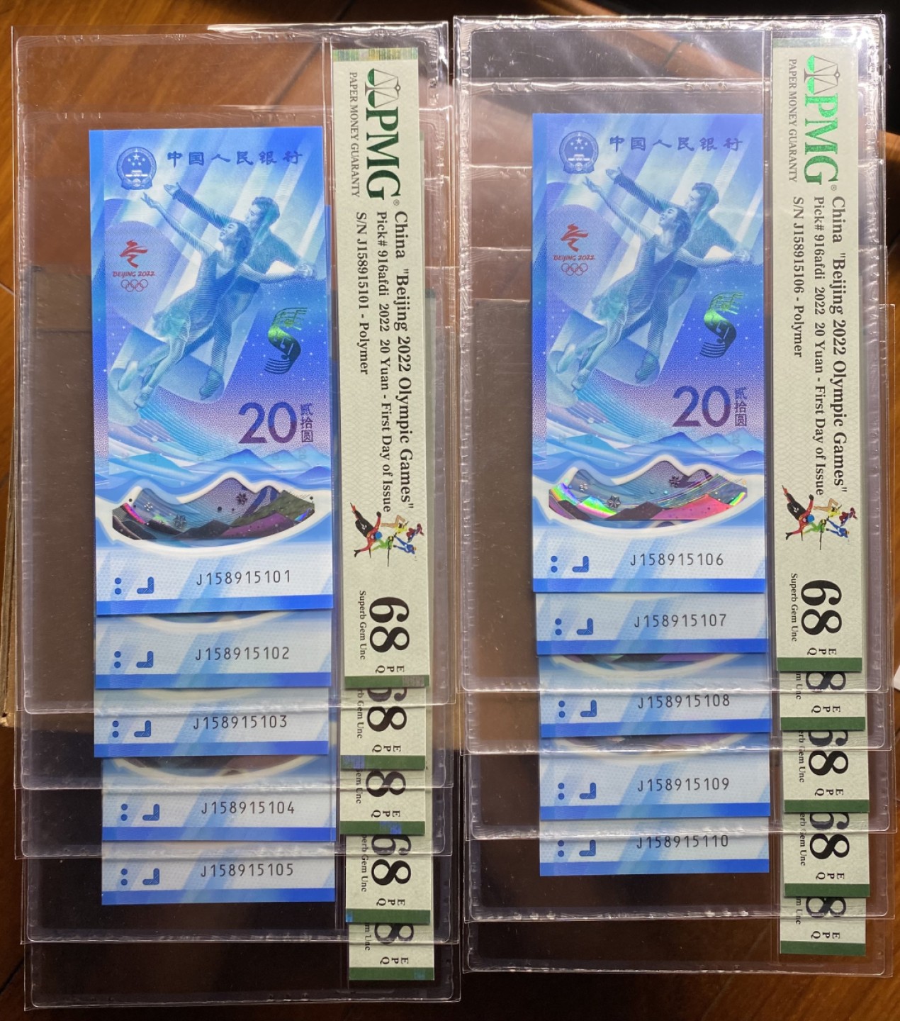 大黄蜂拍卖第68期 冬奥钞J158915101标十，68分同分