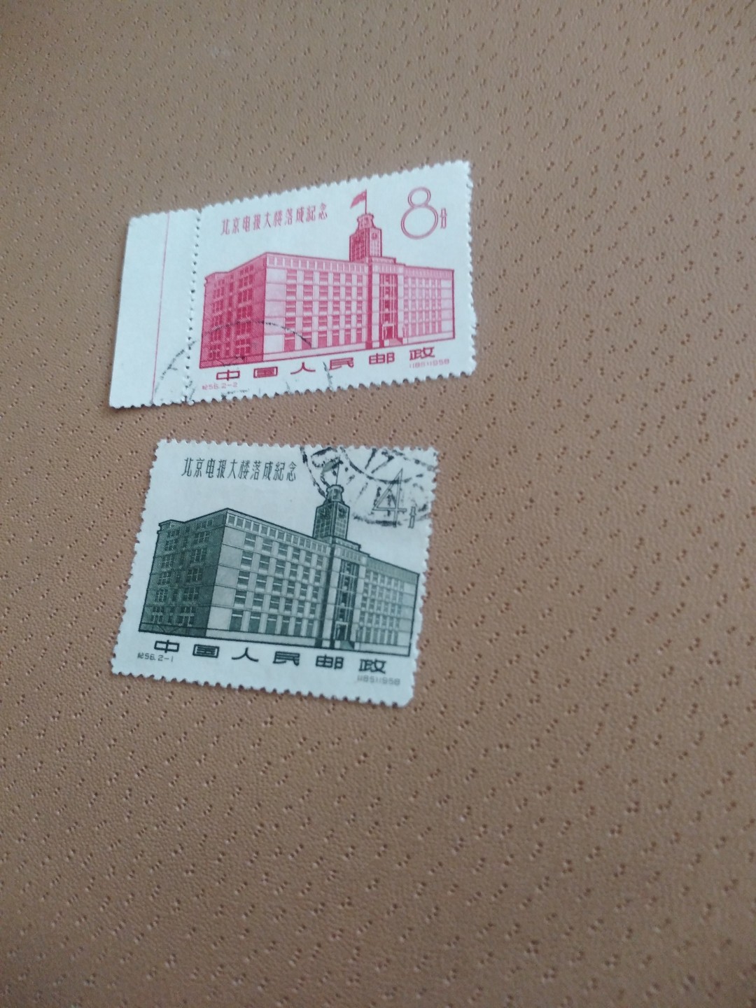 邮趣限时拍，喜欢的出价 纪56盖销