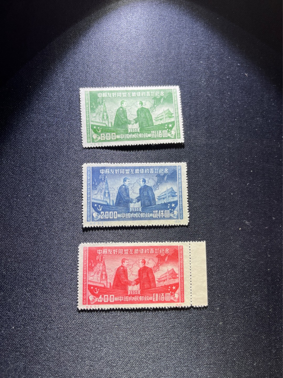 洪涛臻品 精选邮票限时拍卖第二十七期 纪8中苏新全  版撕全品，轻微原始压痕，会处理的容易修复，高性价比，注意捡漏