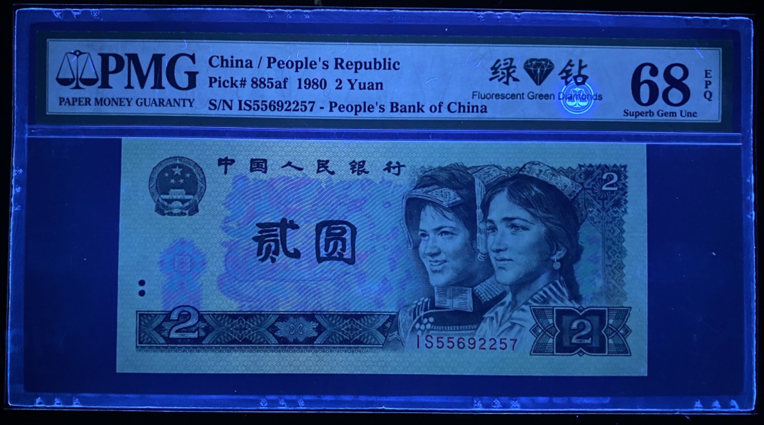 大黄蜂拍卖第68期 802绿钻IS55692257，68分