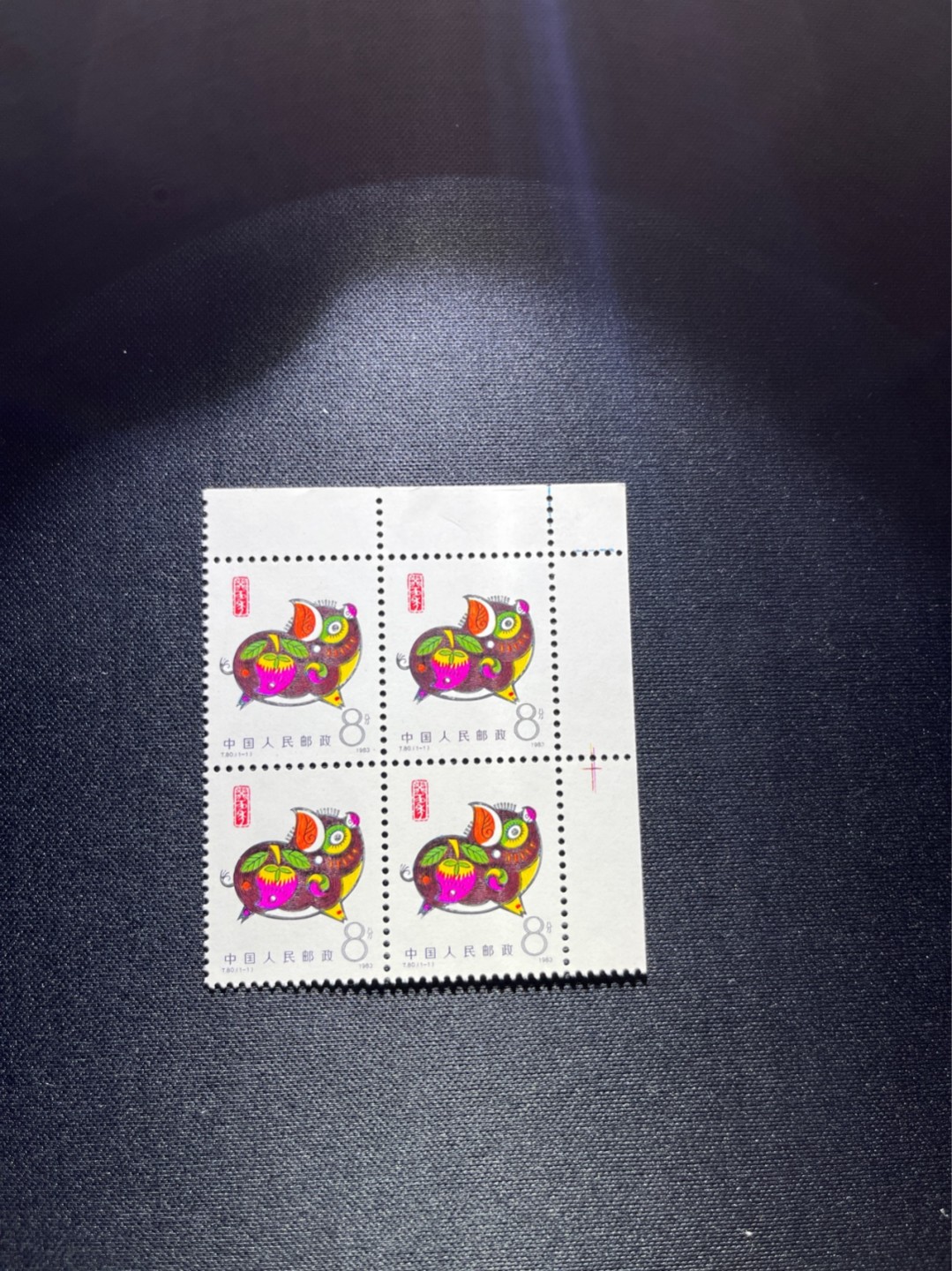 洪涛臻品 精选邮票限时拍卖第二十八期 T80生肖猪 方连一组  版撕全品嘎嘎绝，齿孔饱满，背面雪白，带硅胶手套撕版没有触痕，可评级。版撕红猪数量有限，注意捡漏