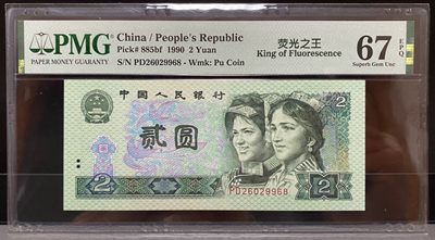 大黄蜂团购第13期 - 绿幽灵