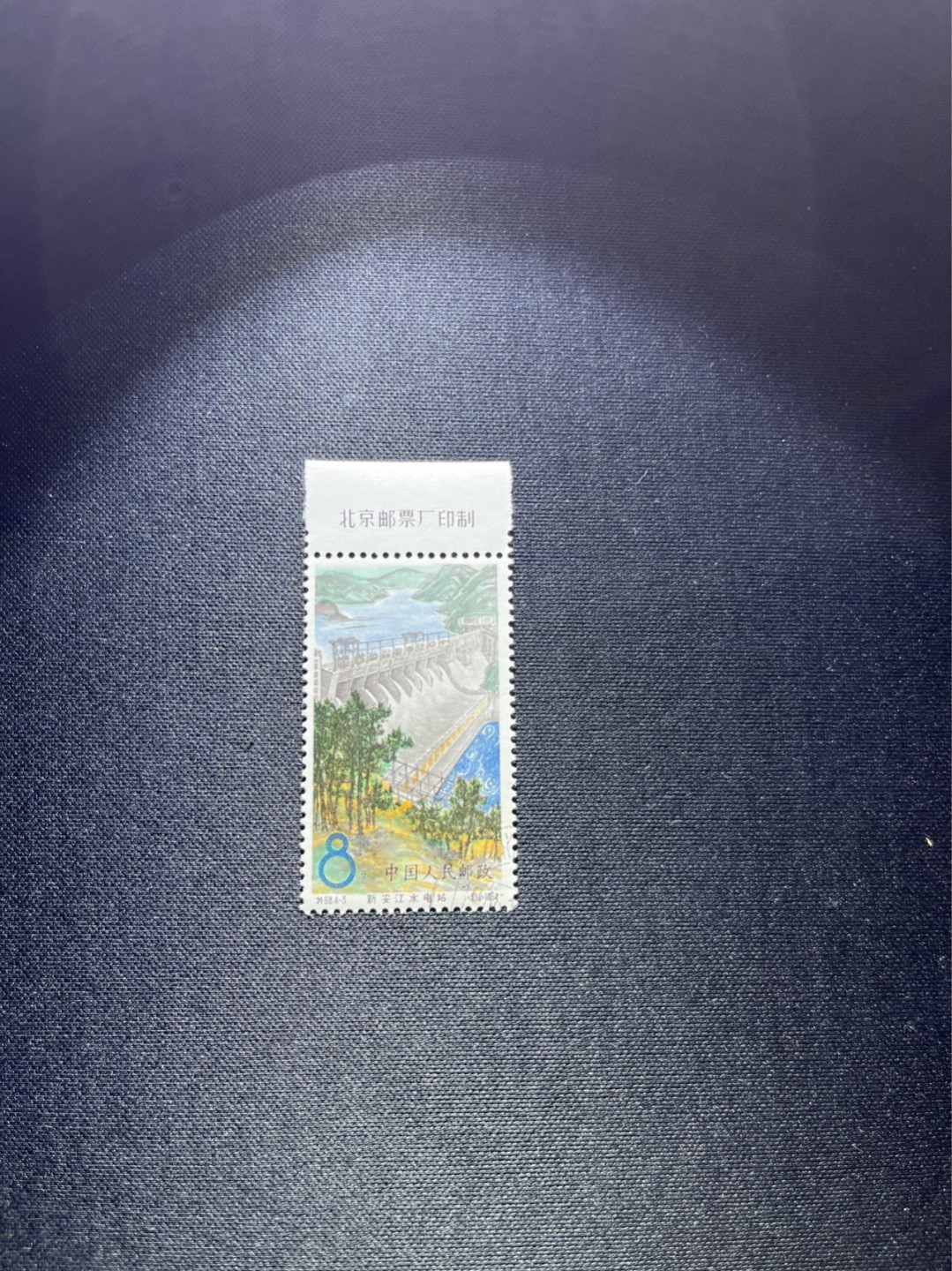 洪涛臻品 精选邮票限时拍卖第二十八期 特68 新安江盖销 4-3厂铭，版撕全品嘎嘎绝，解放初的经典票，整版撕开，面艳胶白，票挺洁净，齿孔完美，收藏评级两相宜，且有色标高附加值边纸。老纪特的版票资源十分稀缺难寻，机会来临时必须抓住。