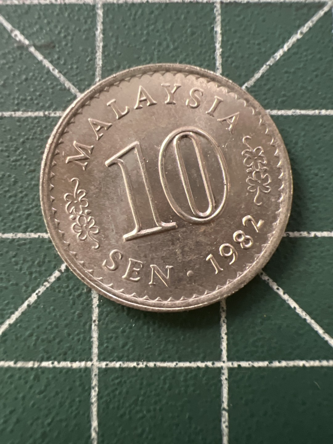 泡泡堂第八十九期  世界硬币纪念章邮票专场（无押金，无佣金，捡漏，全场20包邮，偏远地区除外） 82年马来西亚十分