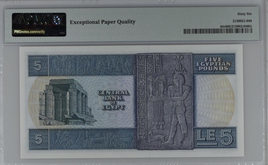 收藏联盟Quantum Auction 第191期拍卖(再次更新) 埃及1969-75年5镑 PMG66 神庙遗址