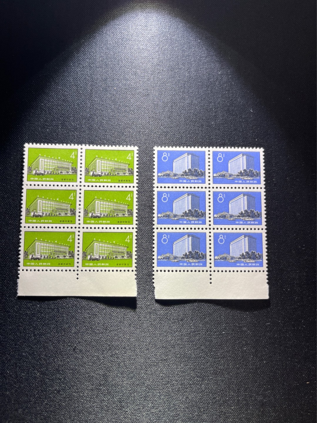 洪涛臻品 精选邮票限时拍卖第二十八期 文17 新全  6连一组，带边纸，经典普票，必须收藏一组，版撕全品嘎嘎绝，全品可评级