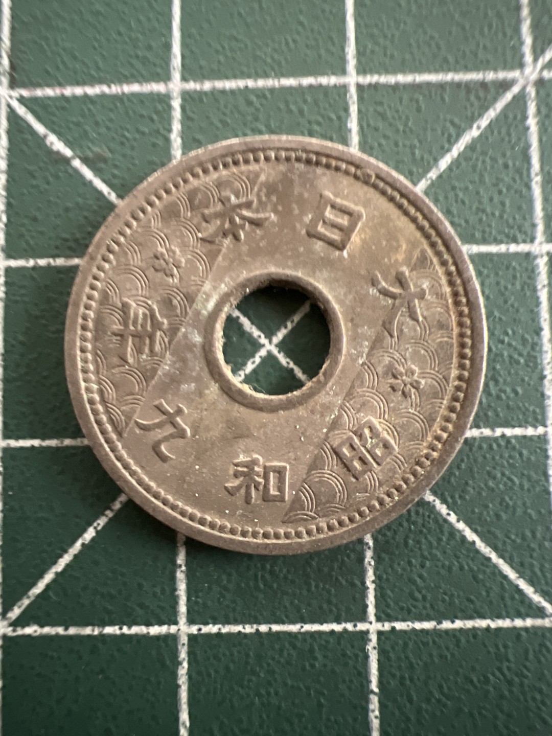 泡泡堂第八十八期  世界硬币专场（无押金，无佣金，捡漏，全场20包邮，偏远地区除外） 日本昭和九年十钱