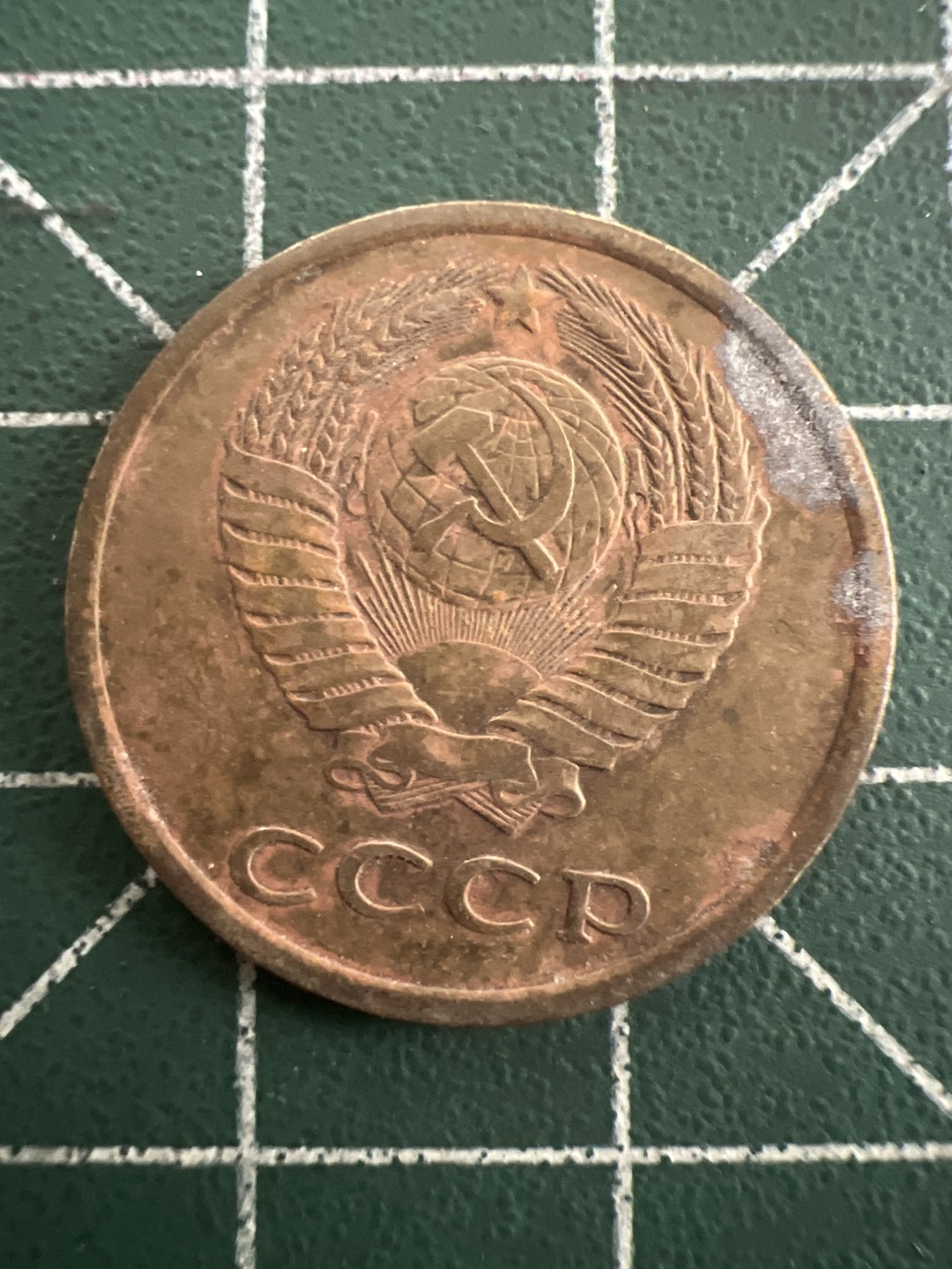 泡泡堂第八十八期  世界硬币专场（无押金，无佣金，捡漏，全场20包邮，偏远地区除外） 苏联3戈