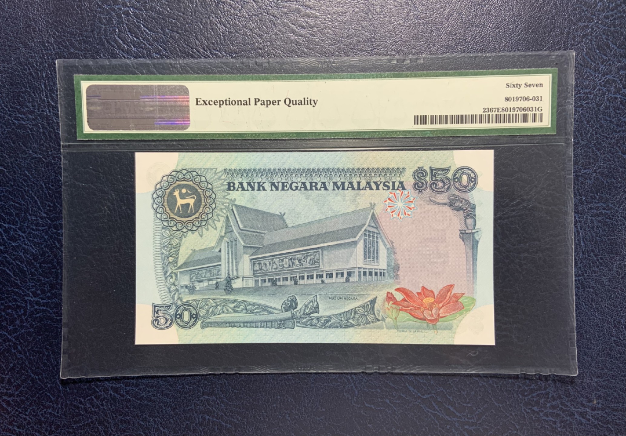 收藏联盟Quantum Auction 第191期拍卖(再次更新) 马来西亚1983-84年50吉令特 PMG67 稀少盲文版高分