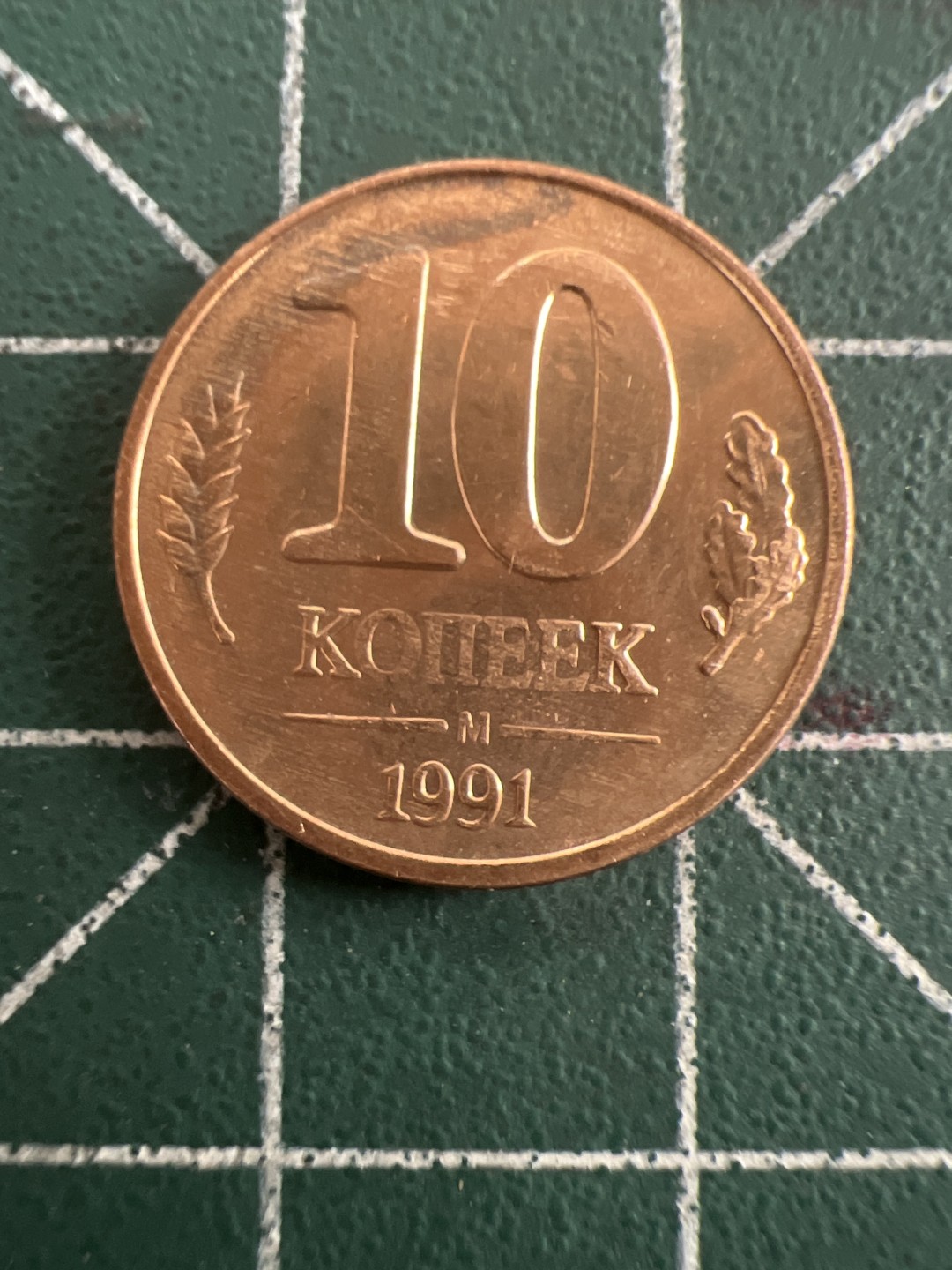 泡泡堂第八十七期  世界硬币纪念章邮票专场（无押金，无佣金，捡漏，全场20包邮，偏远地区除外） 独联体十戈