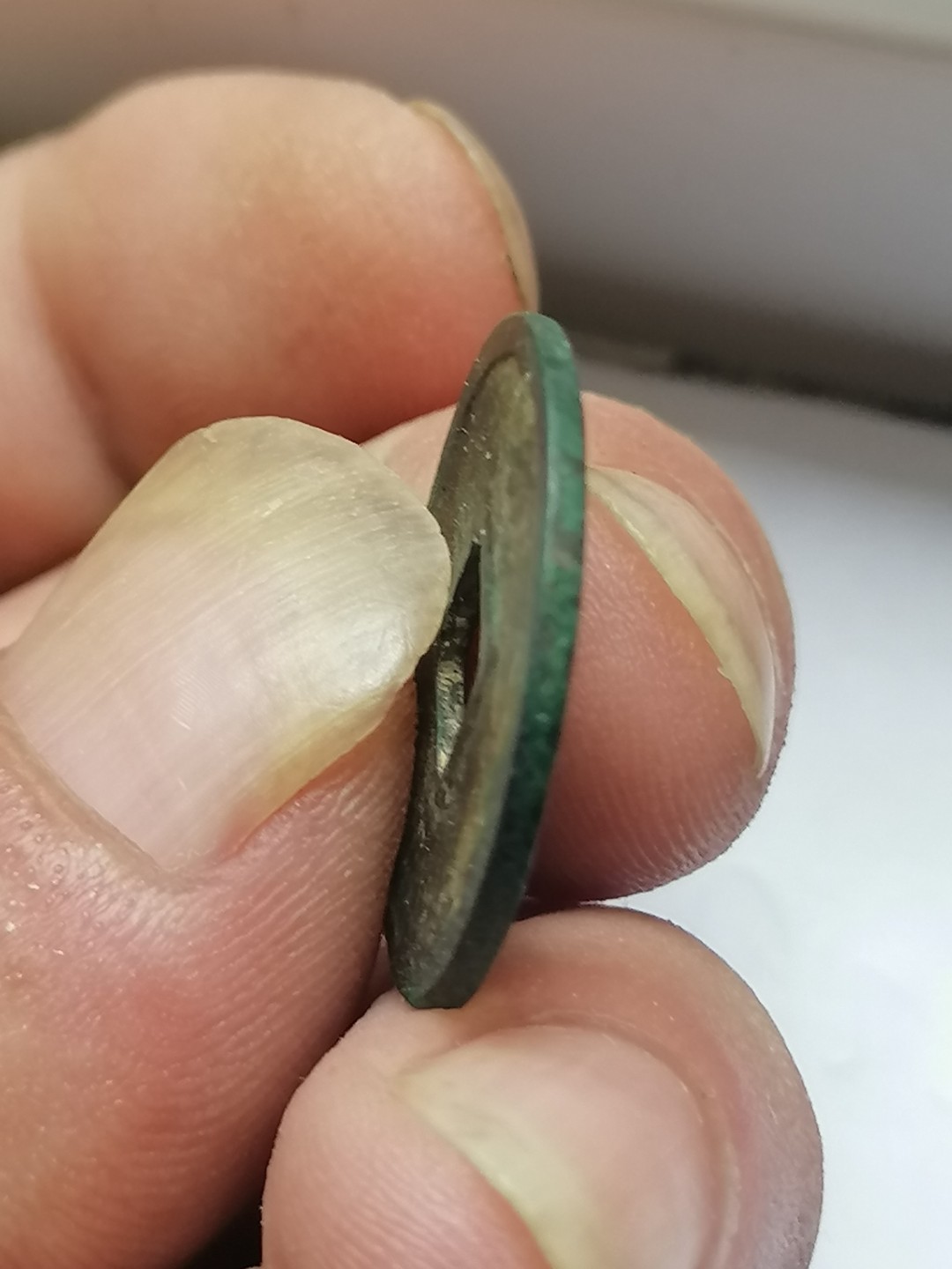 古錢币保真专场 政和通宝