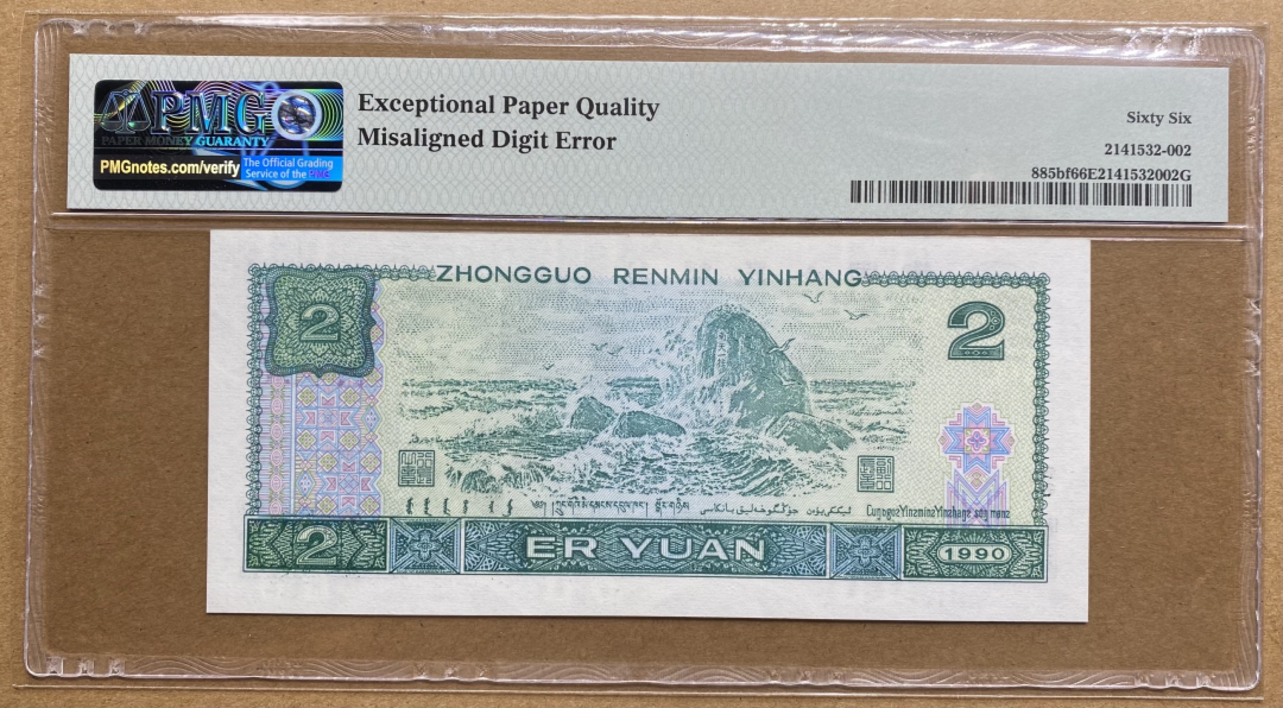 大黄蜂团购第13期 绿幽灵