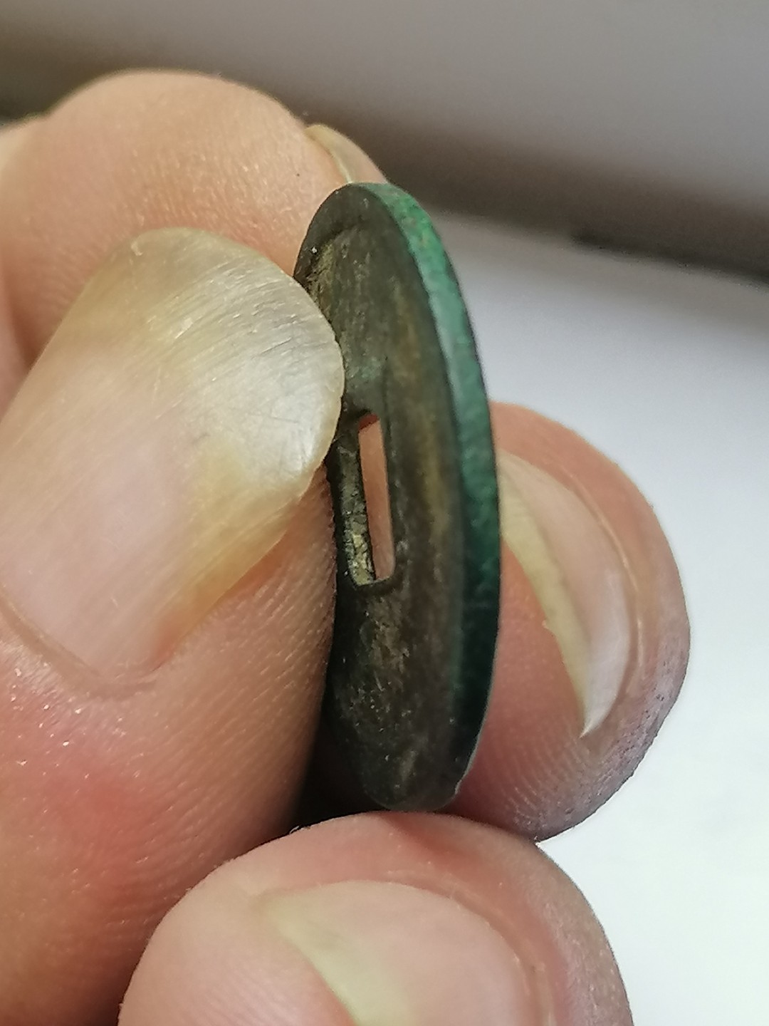 古錢币保真专场 政和通宝