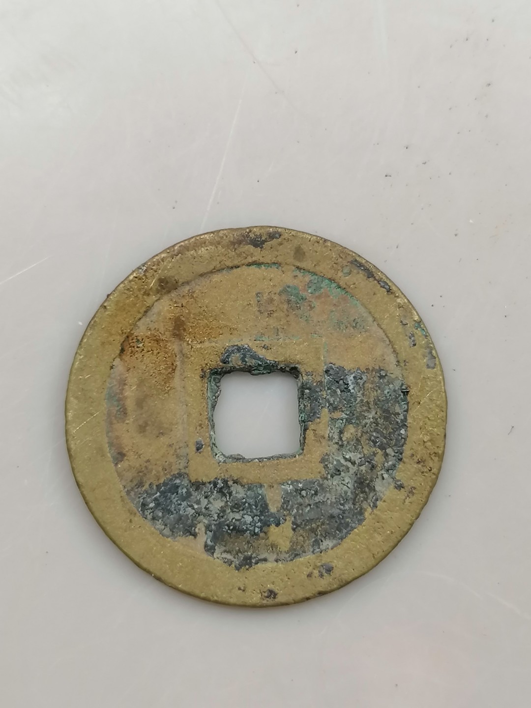 保真古钱币专场 明命通宝