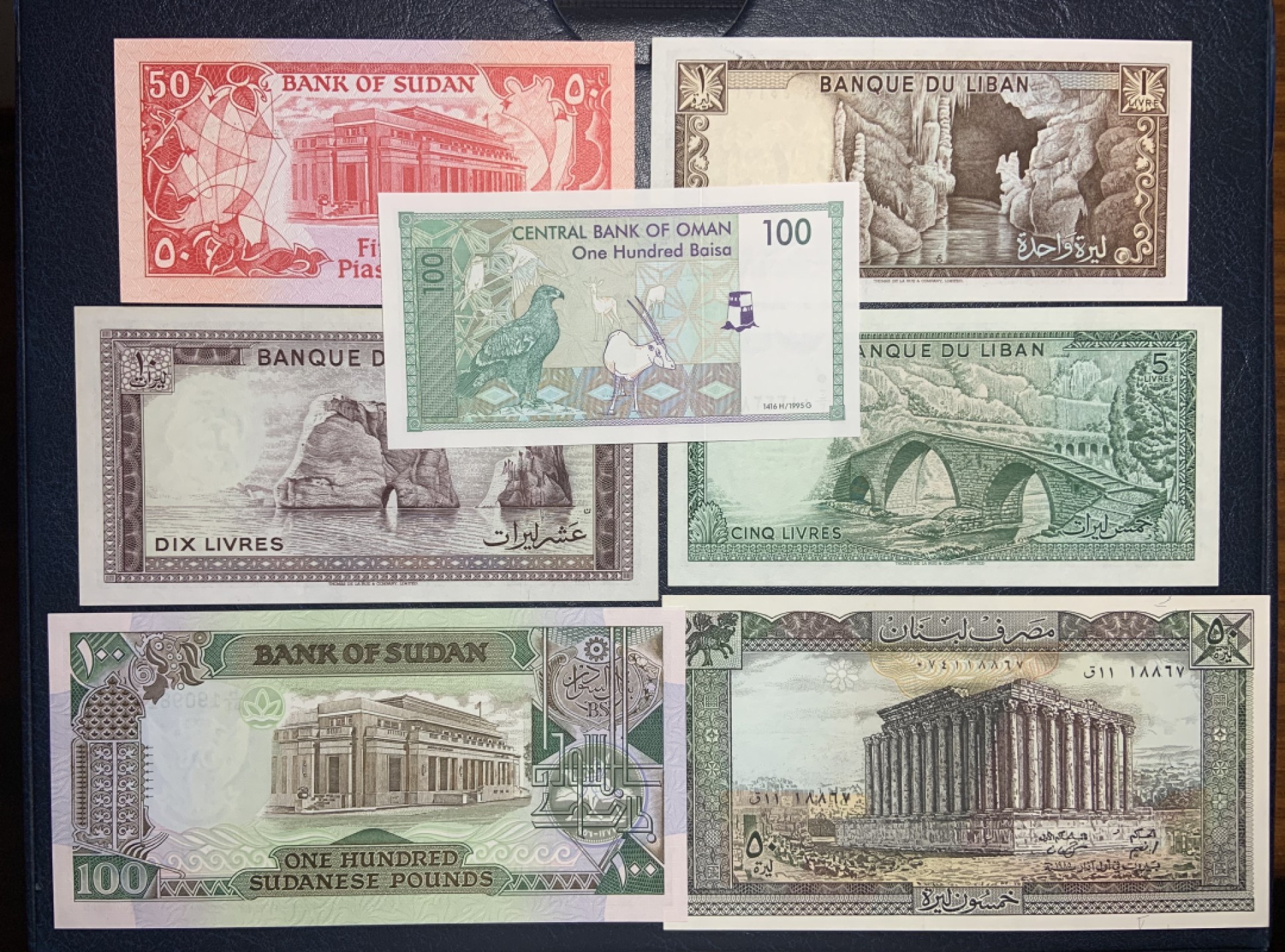 收藏联盟Quantum Auction 第191期拍卖(再次更新) 黎巴嫩，阿曼以及苏丹1980-90年代纸币 品相全新UNC