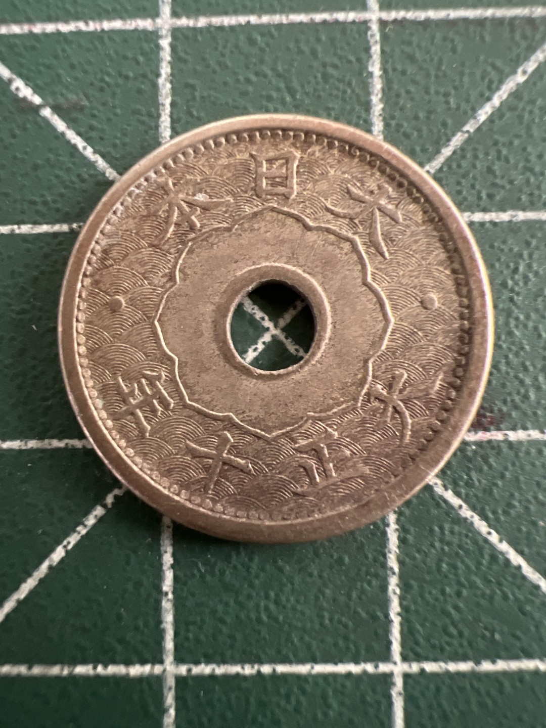 泡泡堂第八十七期  世界硬币纪念章邮票专场（无押金，无佣金，捡漏，全场20包邮，偏远地区除外） 日本五钱