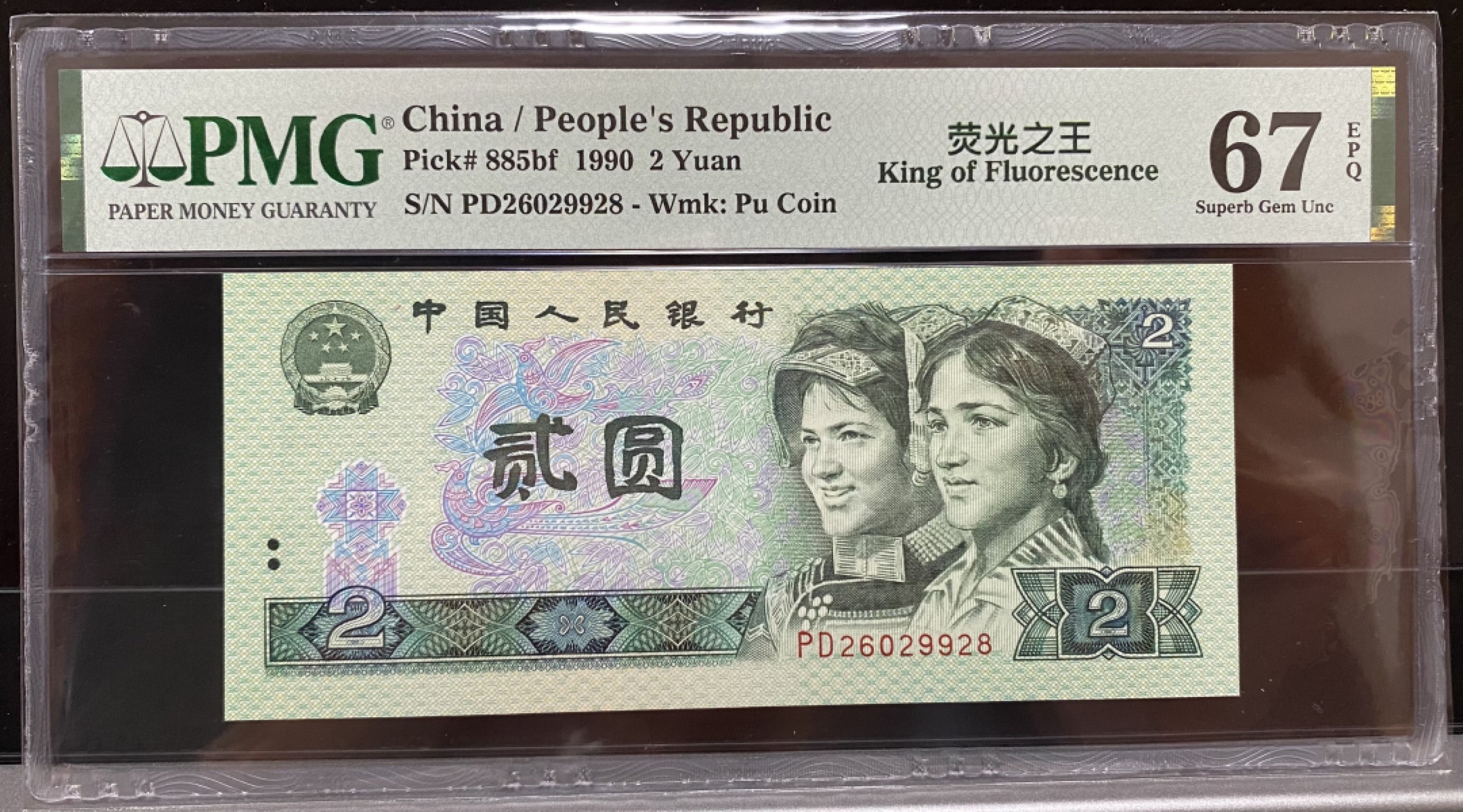 大黄蜂团购第13期 绿幽灵