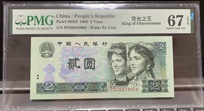 大黄蜂团购第13期 - 绿幽灵