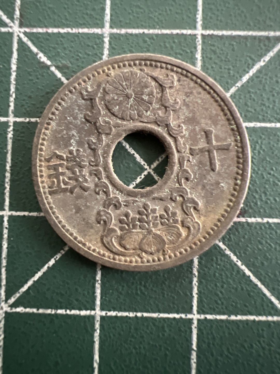 泡泡堂第八十八期  世界硬币专场（无押金，无佣金，捡漏，全场20包邮，偏远地区除外） 日本昭和九年十钱