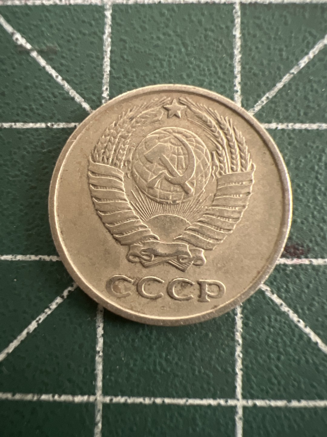 泡泡堂第八十八期  世界硬币专场（无押金，无佣金，捡漏，全场20包邮，偏远地区除外） 苏联1961年十分