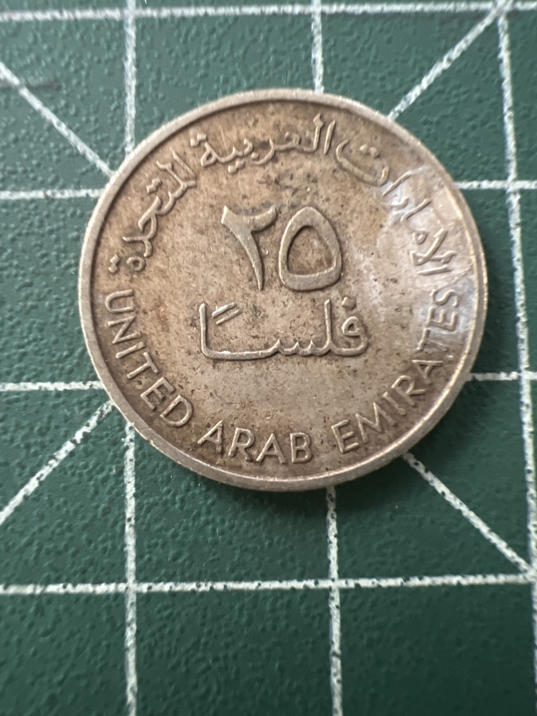 泡泡堂第八十九期  世界硬币纪念章邮票专场（无押金，无佣金，捡漏，全场20包邮，偏远地区除外） 阿联酋小鹿