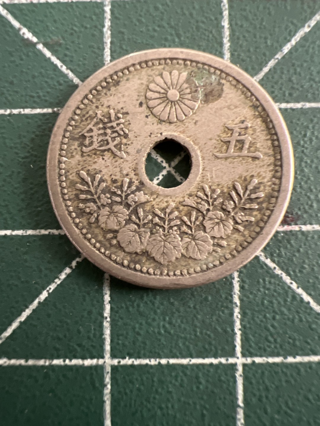 泡泡堂第八十七期  世界硬币纪念章邮票专场（无押金，无佣金，捡漏，全场20包邮，偏远地区除外） 日本五钱