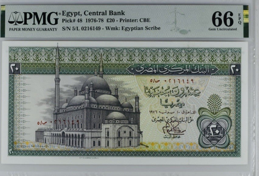 收藏联盟Quantum Auction 第191期拍卖(再次更新) 埃及1976-78年20镑 PMG66 双面雕刻大票幅 图坦卡门法老墓室壁画