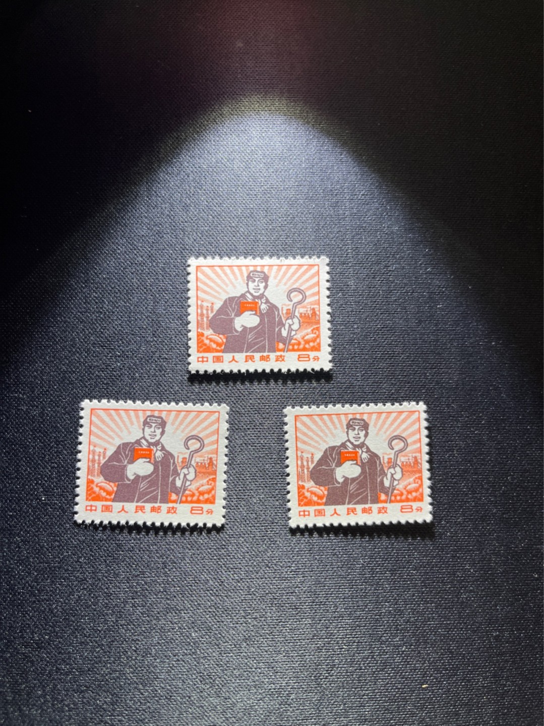 洪涛臻品 精选邮票限时拍卖第二十八期 普无号  8分工人，3枚一组，，版撕嘎嘎绝，文革期间唯一的一套普通，且是在中苏交恶期间，面临苏联核攻击的背景下，设计印刷的战备邮票。因为战备条件不稳定，普无号产生了多种细齿票，随手取票未细分，买家可以自行研究捡漏。 集邮册中不可缺少的一组，目前处于价值洼地，版撕全品可直接评级，版撕小票价格便宜，多多益善，注意捡漏