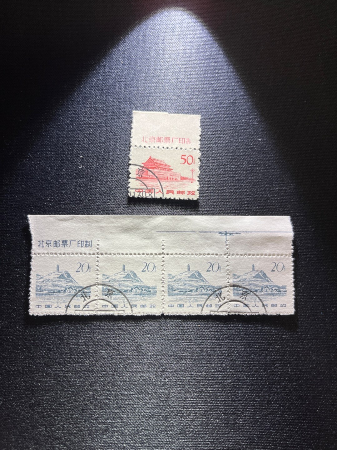 洪涛臻品 精选邮票限时拍卖第二十八期 普11革命圣地 盖销全品五枚， 厂铭及色线附加值高。