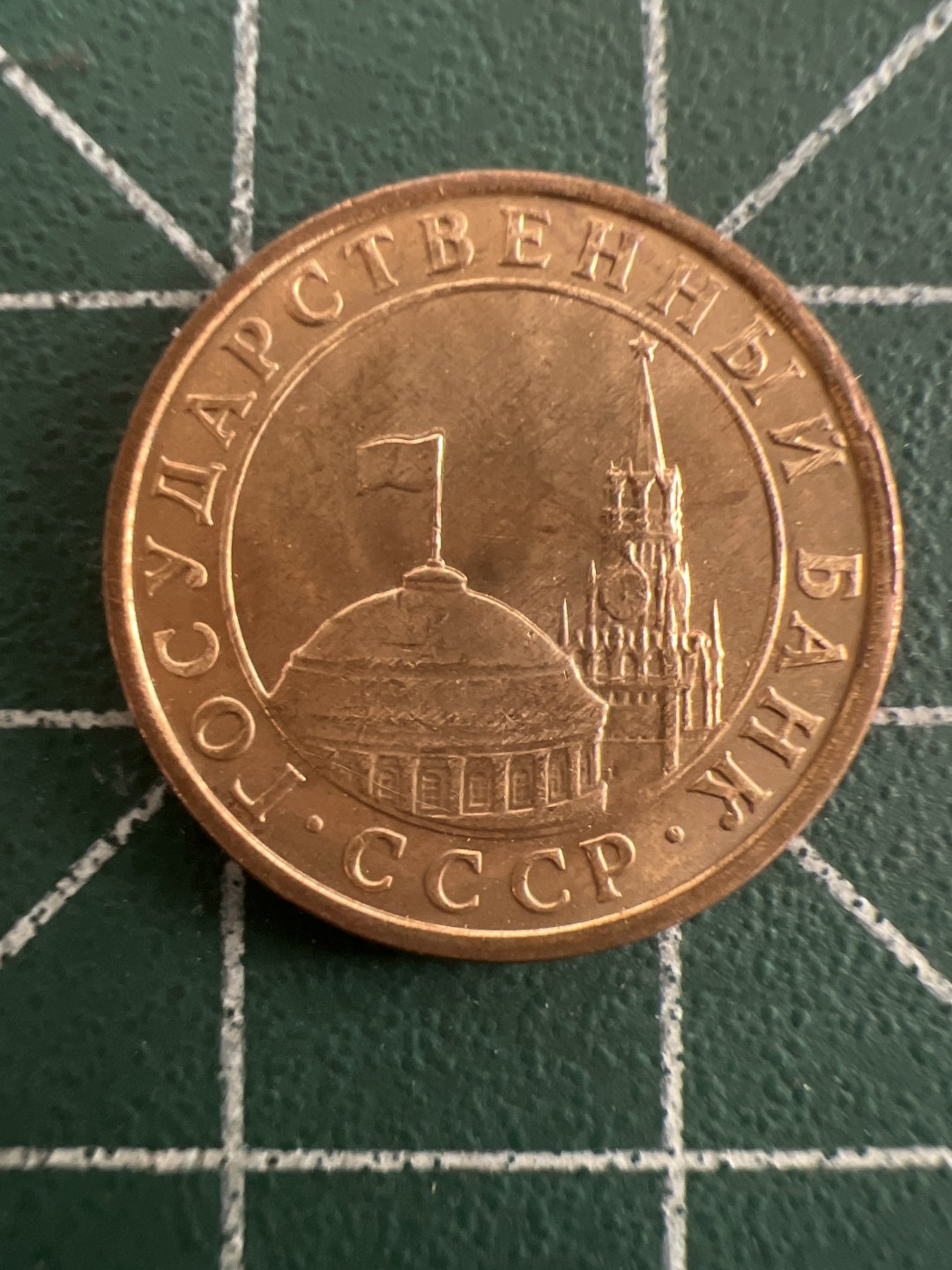 泡泡堂第八十七期  世界硬币纪念章邮票专场（无押金，无佣金，捡漏，全场20包邮，偏远地区除外） 独联体十戈