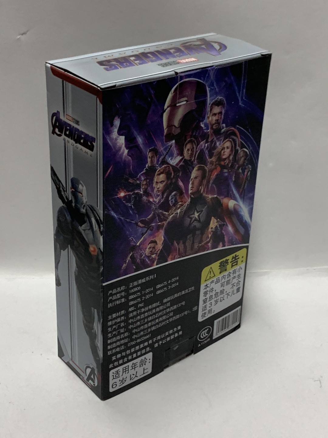 零元拍：漫威正版 中动玩具 7寸 《复仇者联盟4》战争机器 可动人偶，全新未拆。
