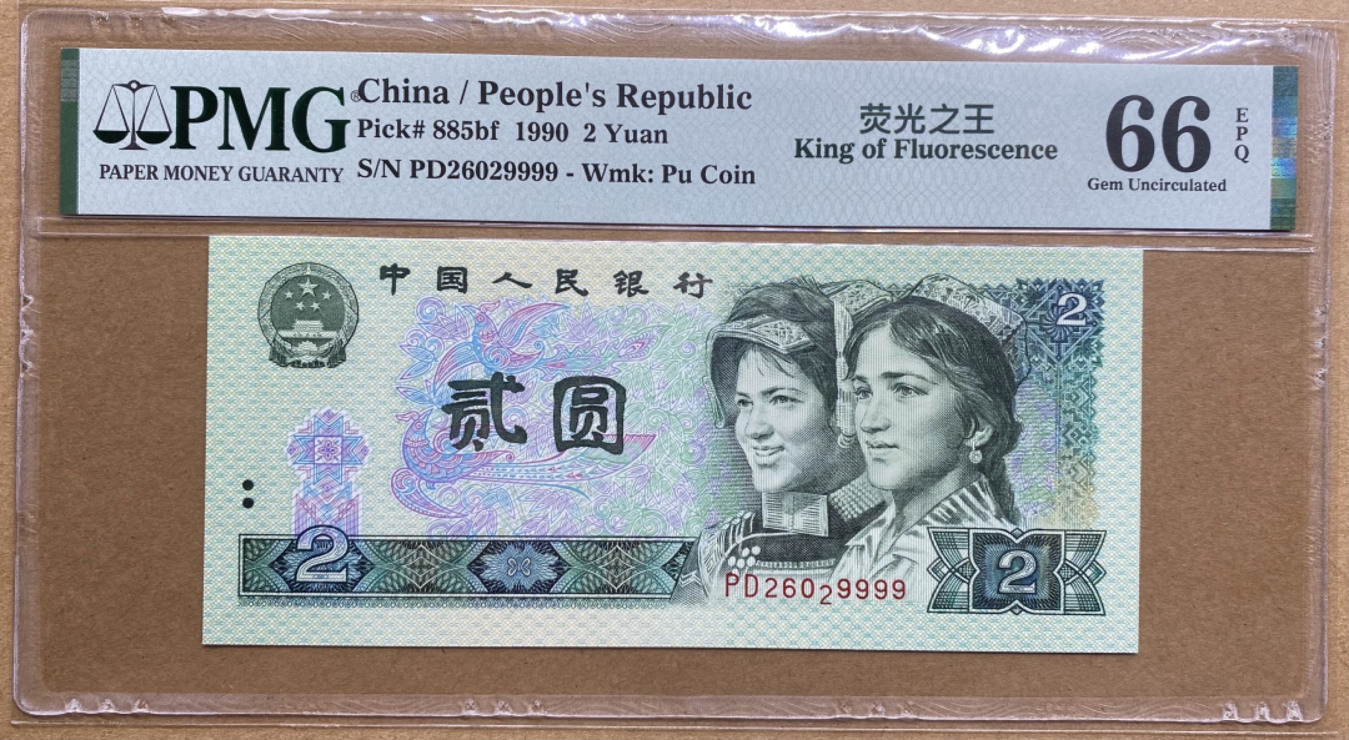 大黄蜂团购第13期 绿幽灵