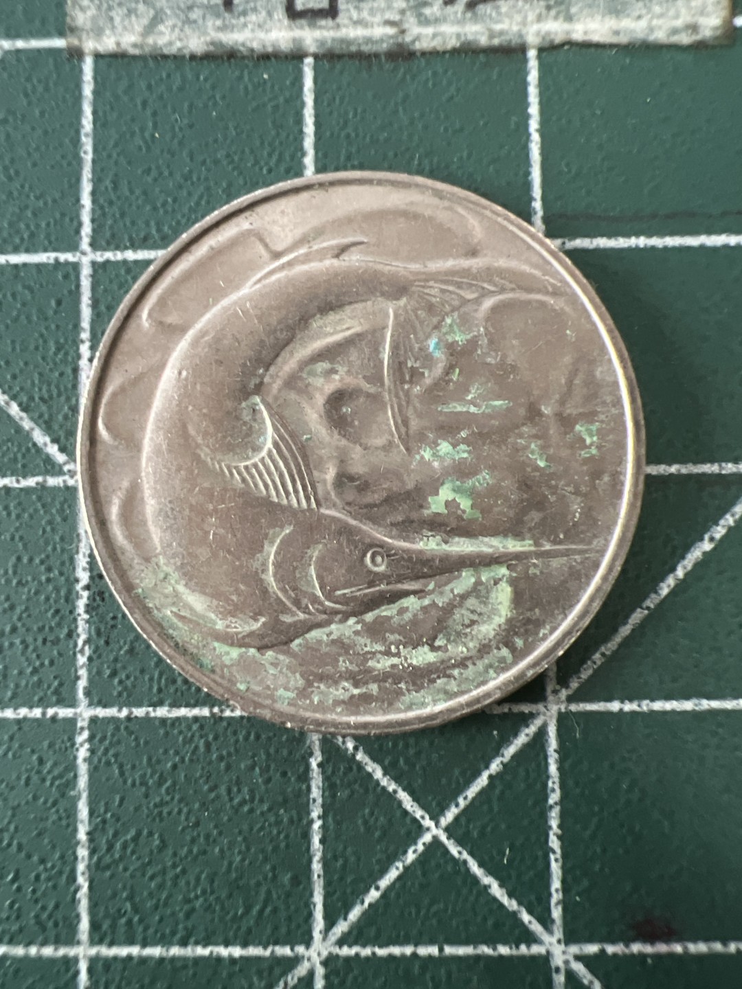 泡泡堂第八十九期  世界硬币纪念章邮票专场（无押金，无佣金，捡漏，全场20包邮，偏远地区除外） 新加坡20分