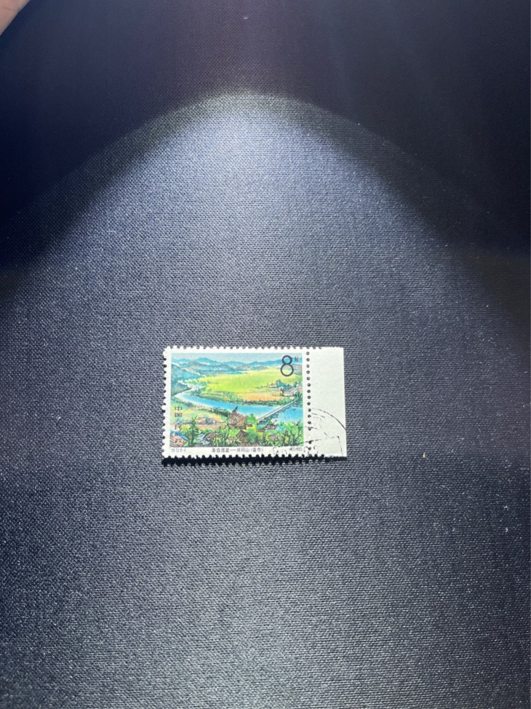 洪涛臻品 精选邮票限时拍卖第二十八期 热门品种，特73井冈山  盖销  8-4  ，1枚，经典热门票，版撕全品嘎嘎绝，白胶润泽，撕口新，适合收藏，喜欢不要错过，全品可评级