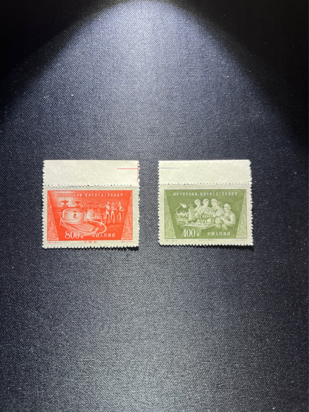 洪涛臻品 精选邮票限时拍卖第二十八期 特11革新新全  版撕全品  带边纸色线  喜欢不要错过