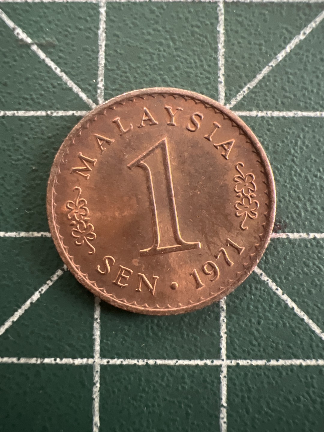 泡泡堂第八十八期  世界硬币专场（无押金，无佣金，捡漏，全场20包邮，偏远地区除外） 马来西亚一分