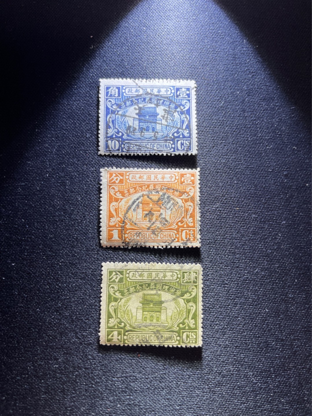 洪涛臻品 精选邮票限时拍卖第二十八期 孙中山国葬邮票，1925年中国资产阶级民主革命先行者孙中山逝世，1929年葬于南京紫金山。1929年发行该套邮票，发行量很少，主图为南京紫金山中山陵纪念堂正面图，雕刻版，十分精美，民国精品纪念邮票。