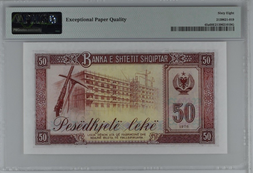 收藏联盟Quantum Auction 第191期拍卖(再次更新) 阿尔巴尼亚1976年50列克 PMG68 中国代印 冠军分