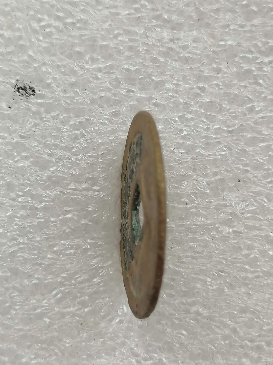 保真古钱币专场 明命通宝