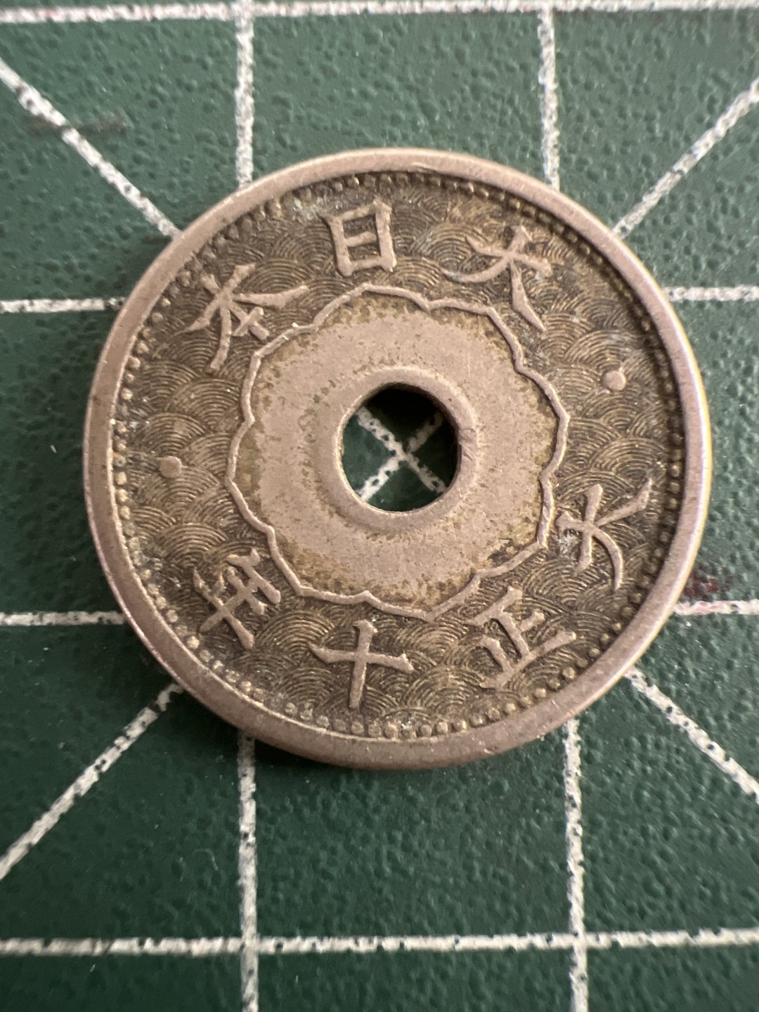 泡泡堂第八十七期  世界硬币纪念章邮票专场（无押金，无佣金，捡漏，全场20包邮，偏远地区除外） 日本五钱