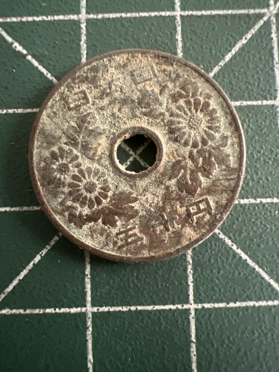 泡泡堂第八十七期  世界硬币纪念章邮票专场（无押金，无佣金，捡漏，全场20包邮，偏远地区除外） 日本五十钱