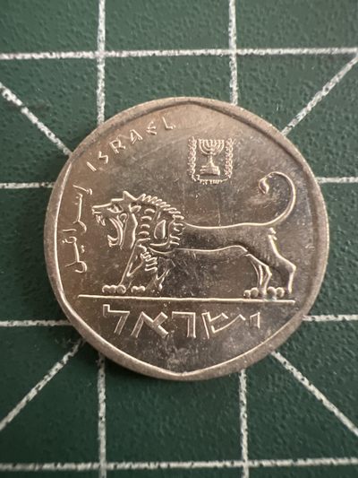 泡泡堂第八十七期  世界硬币纪念章邮票专场（无押金，无佣金，捡漏，全场20包邮，偏远地区除外） - 以色列小狮子